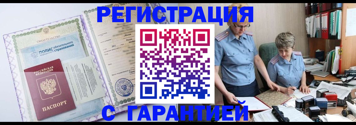 найти адрес прописки в Долгопрудном