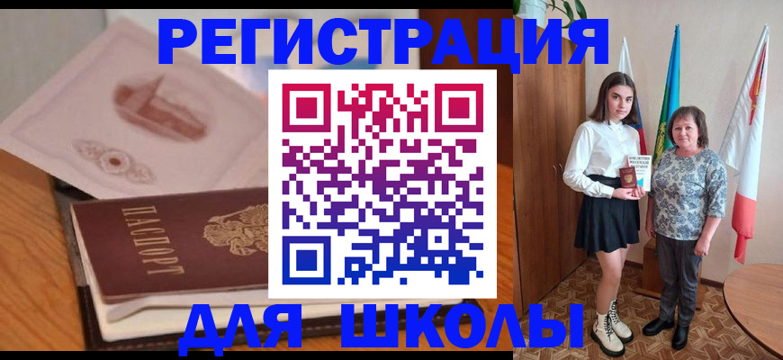 временная регистрация в Долгопрудном