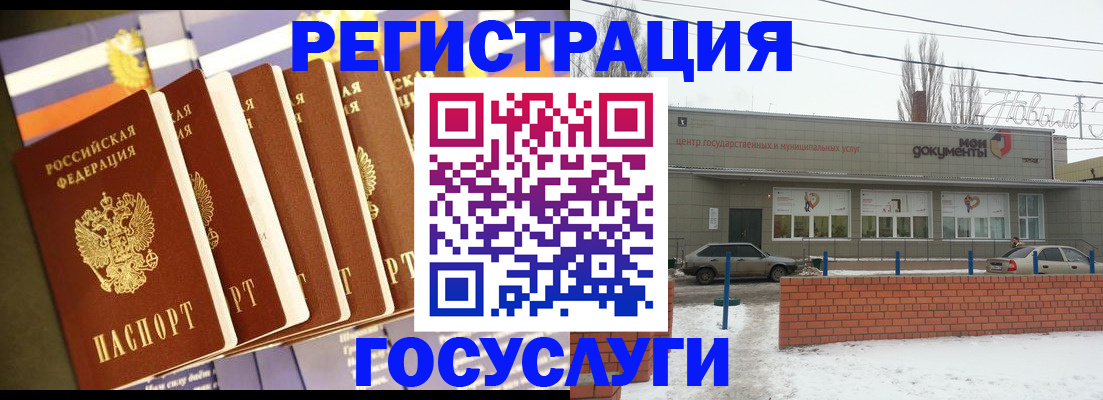 прописка гарантия в Долгопрудном